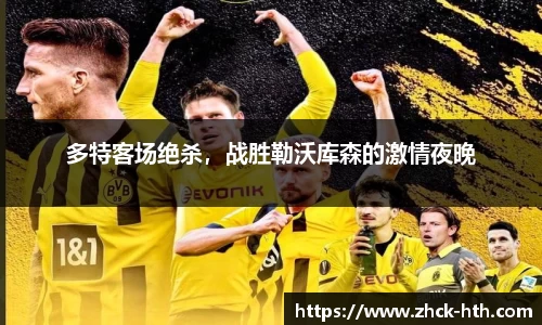 华体会体育平台