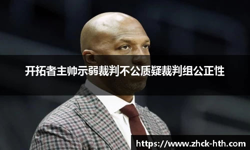 华体会体育官方网站