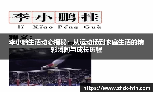 华体会体育平台