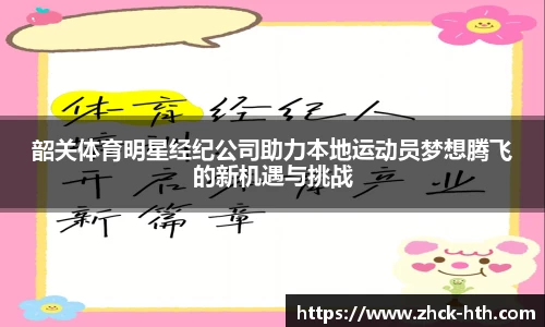 华体会体育官网