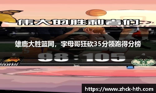 华体会体育平台