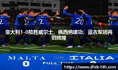 华体会体育官网