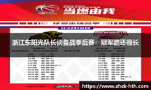 华体会体育平台