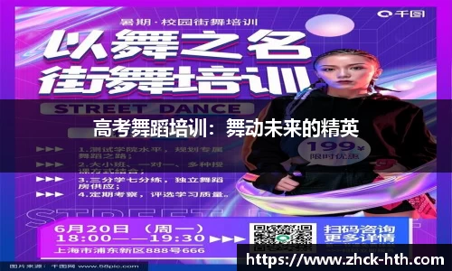 华体会体育官方网站