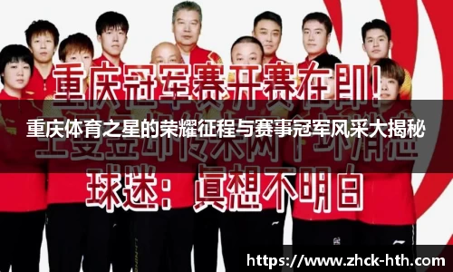 华体会体育官网