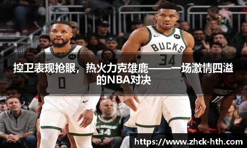 华体会体育平台