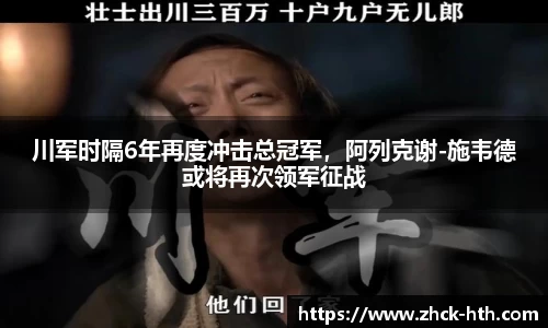 华体会体育官网