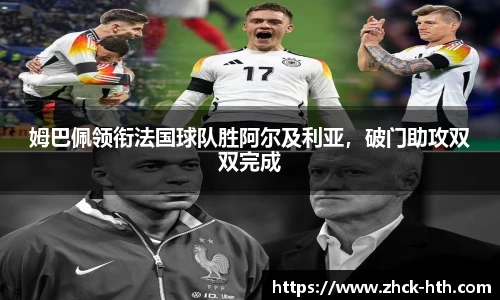 华体会体育官网