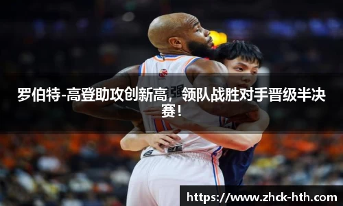 华体会体育官网