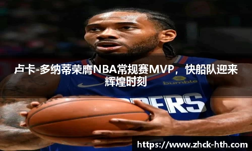 华体会体育平台