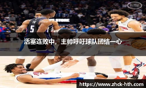 华体会体育官网