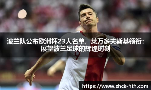 华体会体育官网