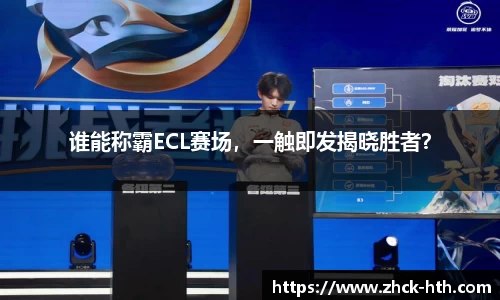 华体会体育官方网站