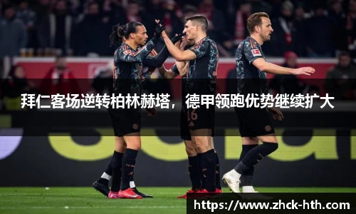 华体会体育官网