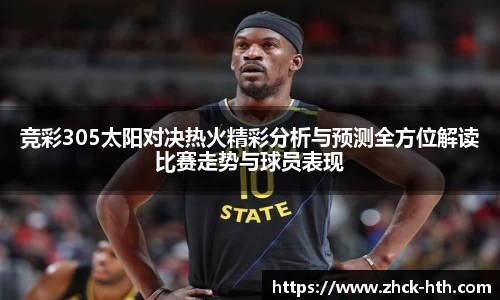 华体会体育官方网站