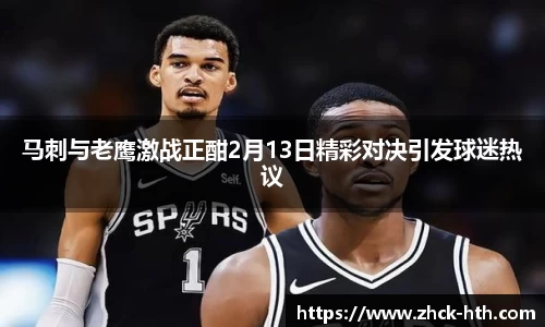 华体会体育平台