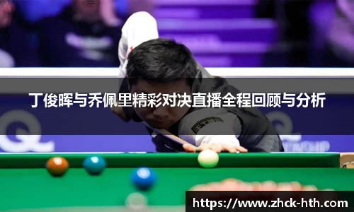 华体会体育官网