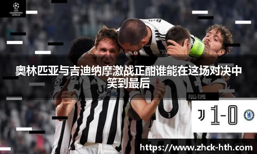 华体会体育官方网站