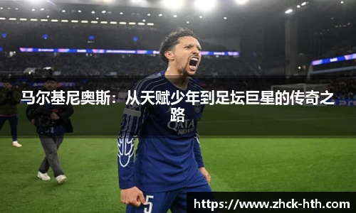 华体会体育平台