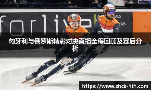 华体会体育官方网站