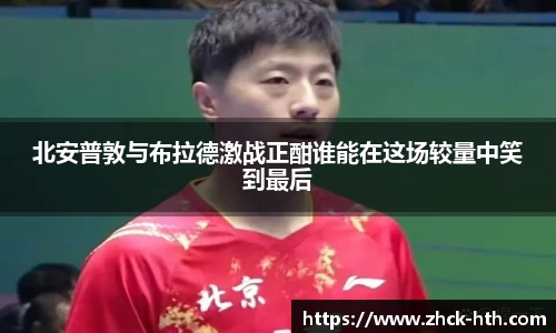 华体会体育官方网站