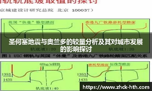 华体会体育官网