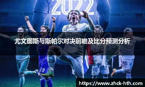 华体会体育官方网站