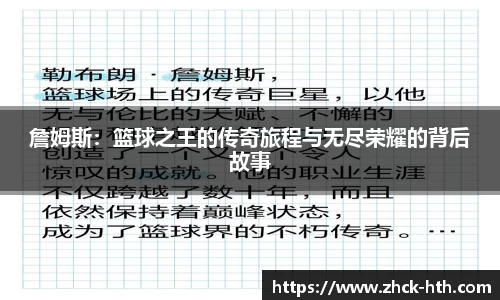 华体会体育官网