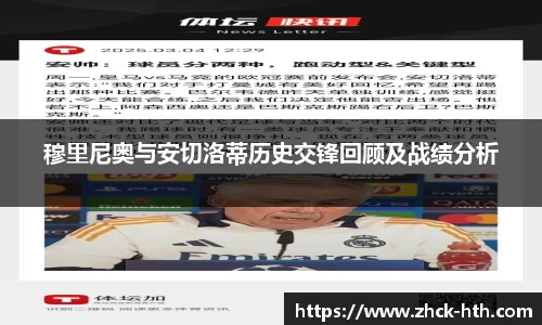 华体会体育平台