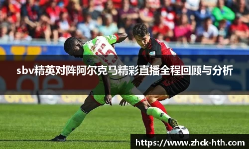 华体会体育官网