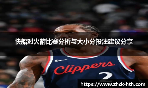 华体会体育官网