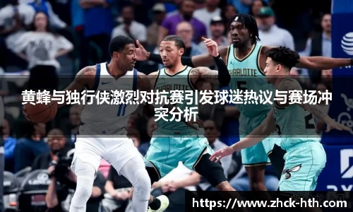 华体会体育官网