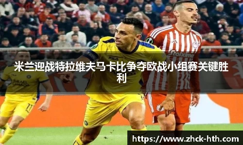 华体会体育平台