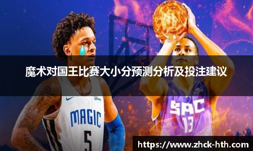 华体会体育平台