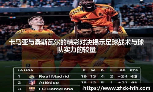 华体会体育官网