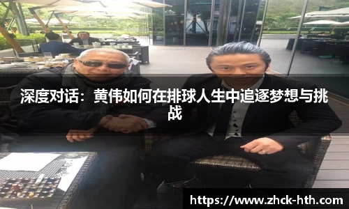 华体会体育平台