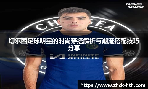 华体会体育官方网站