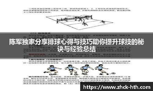 华体会体育官方网站