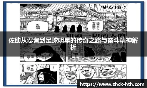 华体会体育官方网站