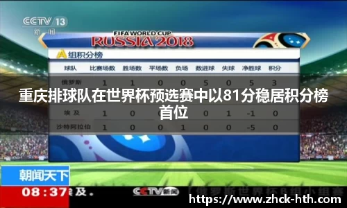 华体会体育平台