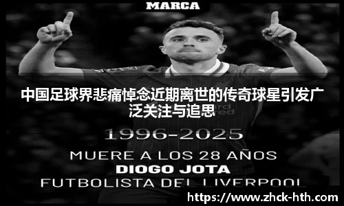 华体会体育平台