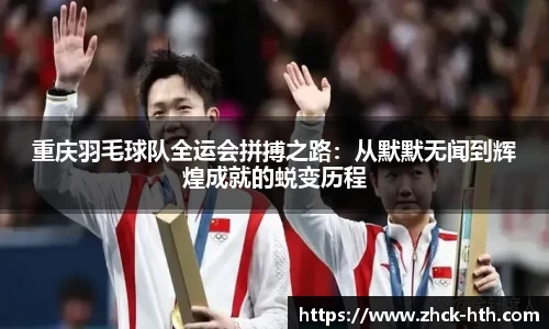 华体会体育平台