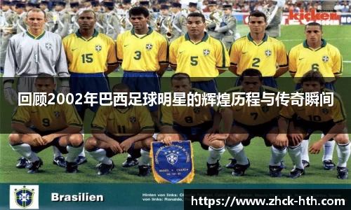 华体会体育官网