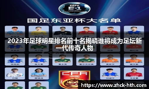 华体会体育平台