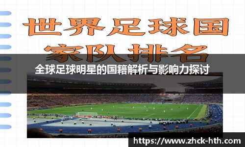 华体会体育官网