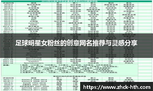 华体会体育官方网站