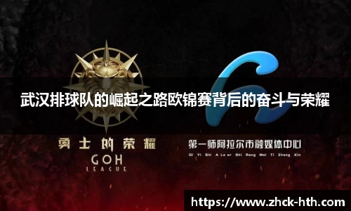 华体会体育平台