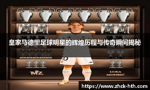 华体会体育官方网站